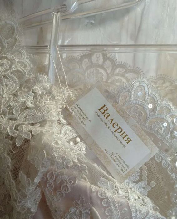 Свадебное платье