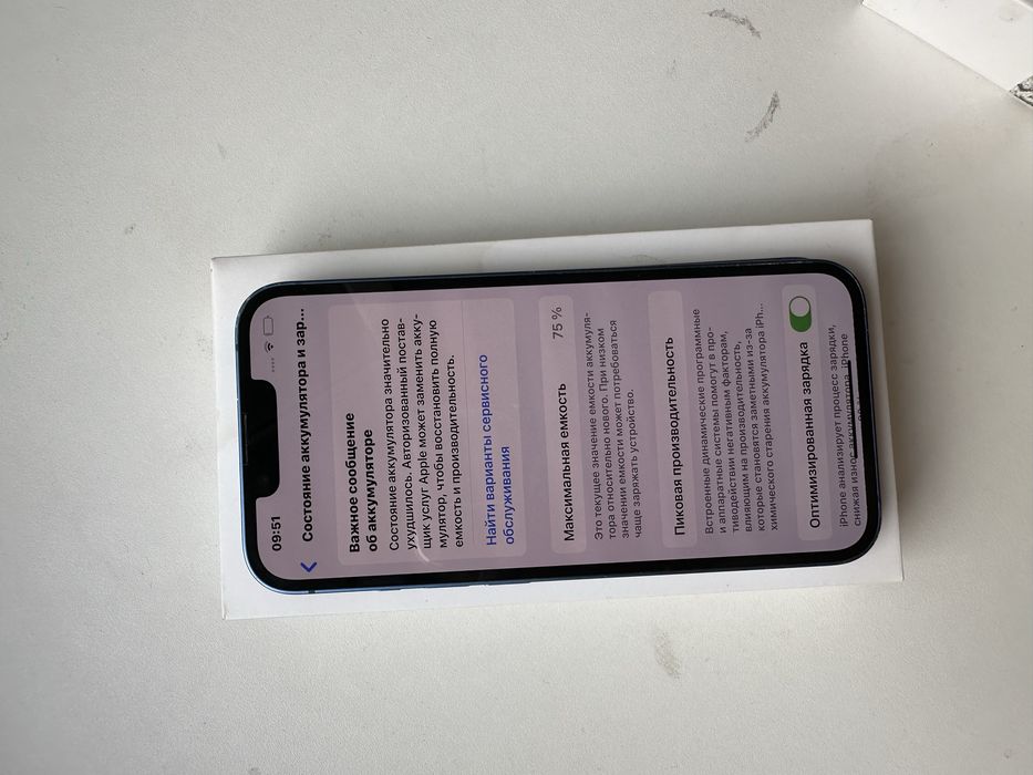 Iphone 13 128ГБ Айфон 13 Синий