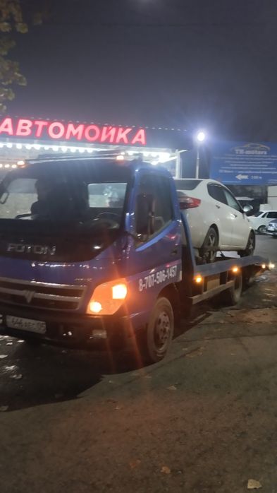 Услуги эвакуатора