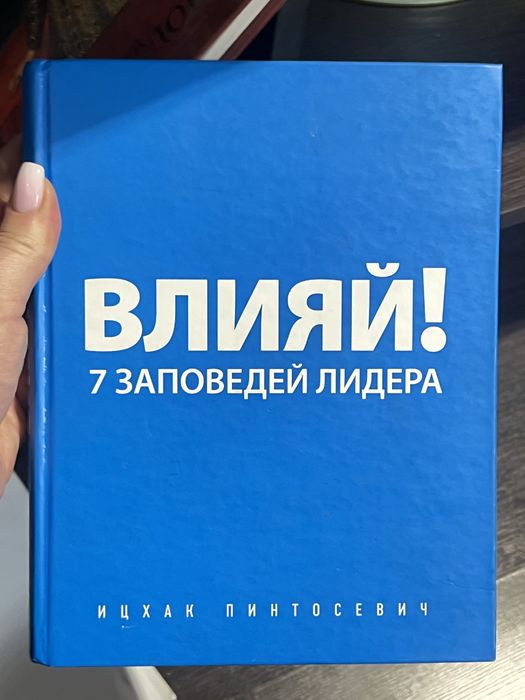 Книги по 1500 тенге