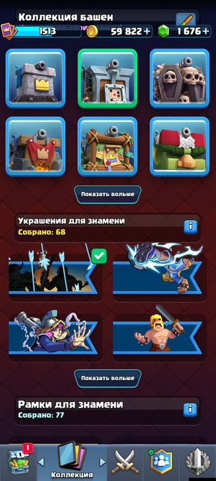 Без Скам 2000тг Аккаунт Олдовский