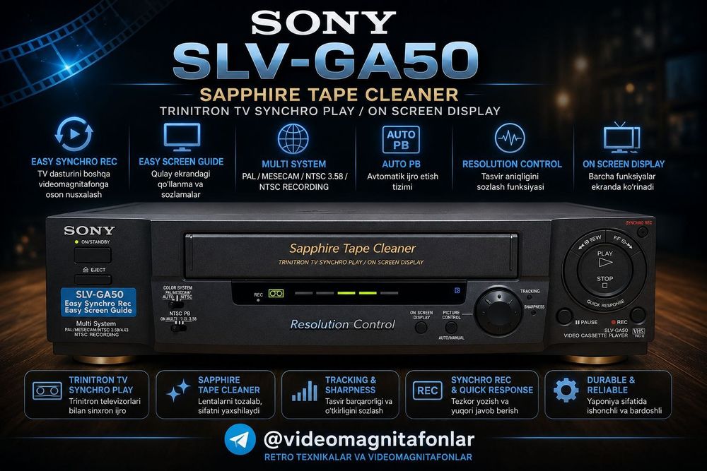 Видиомагнитафон  Sony