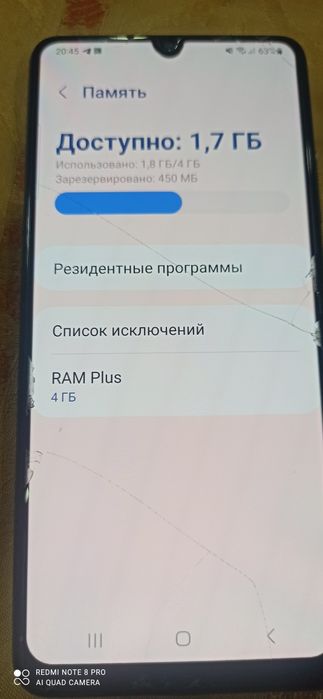 Самсунг А32 сотилади