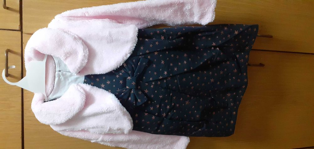 Нова българска официална рокля с болеро 116 см