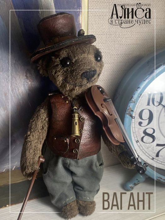 Кукла. вагант