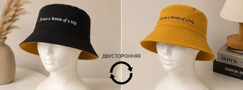 Двусторонняя панама 2 в 1