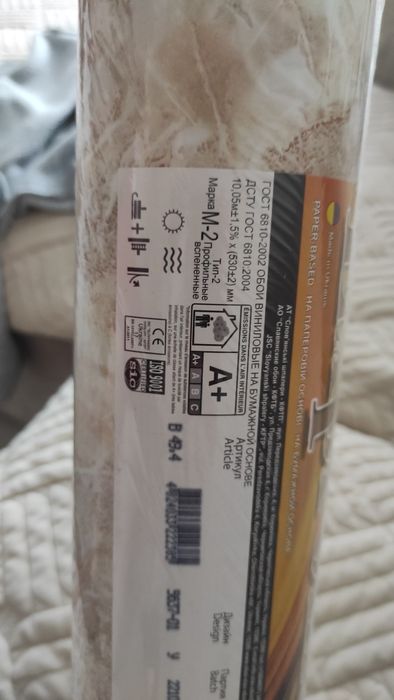 Продам рулон обоев