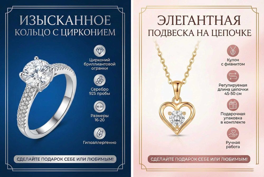 ТОП Инфографика для Wildberries, Uzum, Яндекс Маркет!