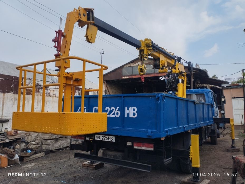 Manpulyator +vishka sotilladi