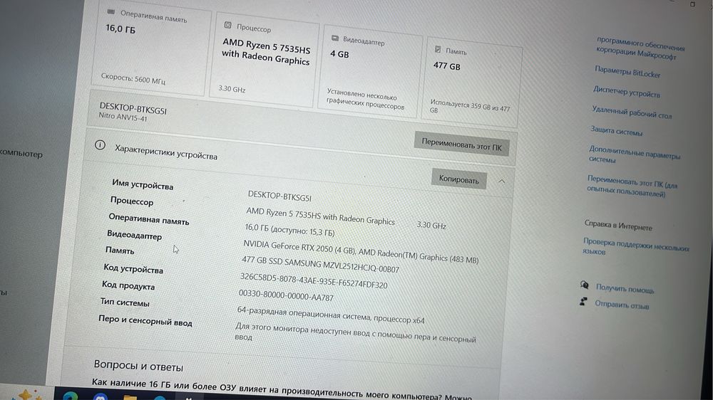 продам ноут