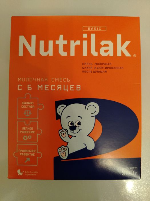 Продам смесь Nutrilak 2