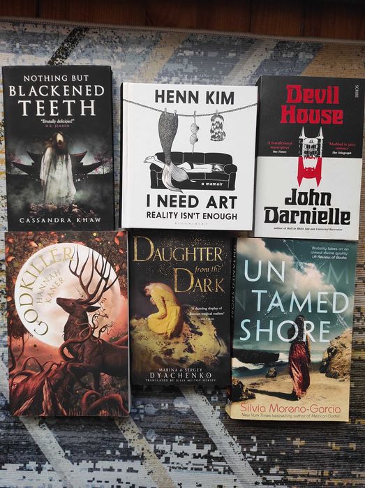 Книги на български и английски език