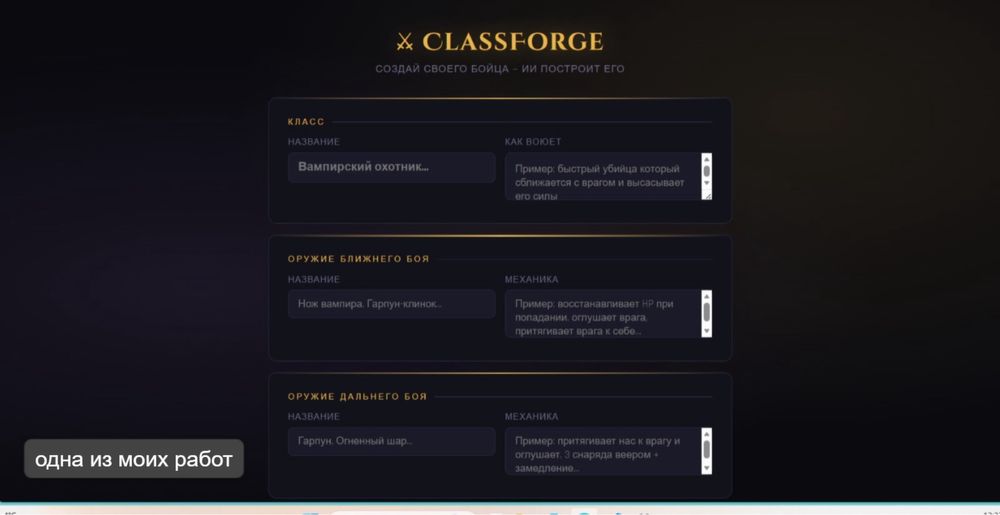 Сайт визитка за 9999 тг.