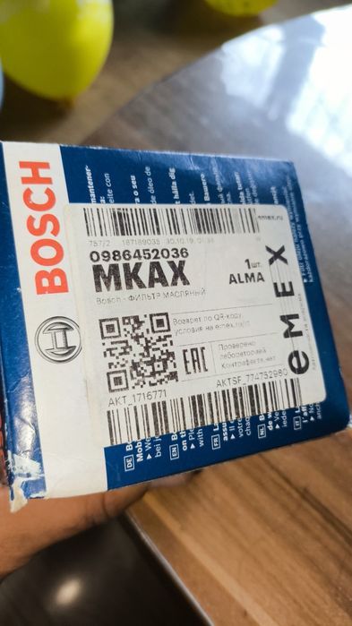 Фильтр масляный Bosch