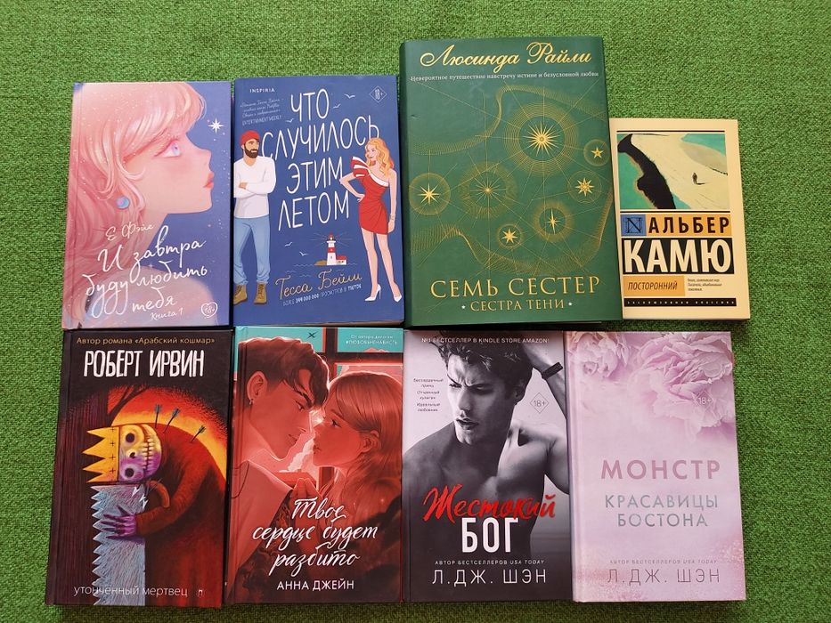 Разные интересные книги