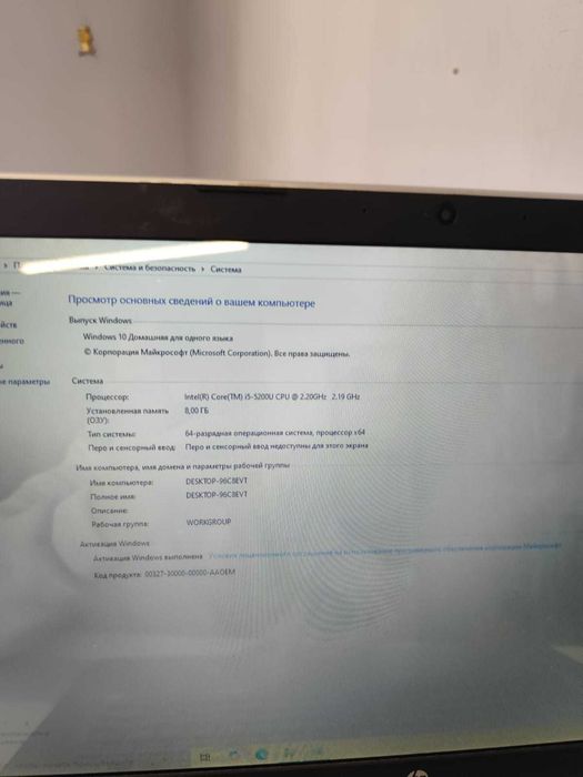 Ноутбук HP core i5 все работает отлично