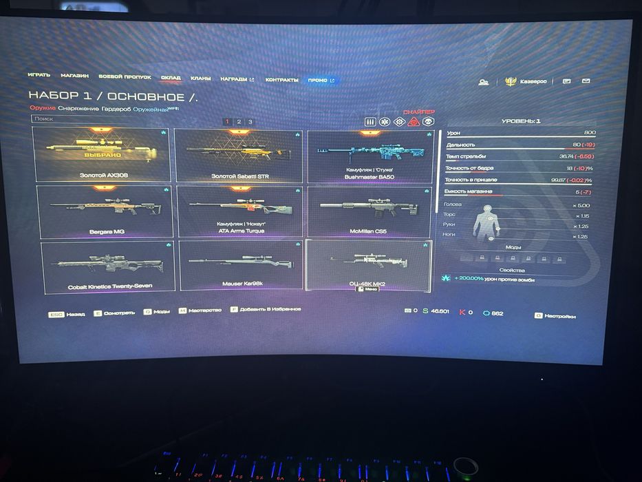 аккаунт варфейс для игры