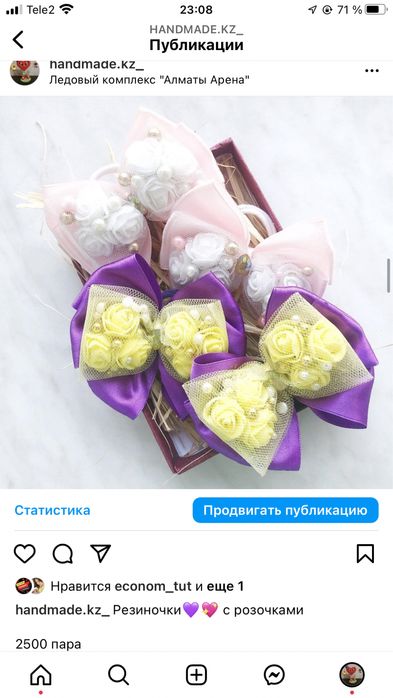 Резинки, подарки для девочек