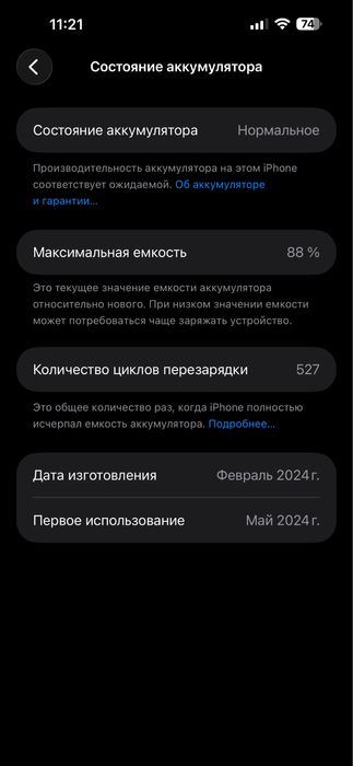 Telefon sotladi Iphone 15 pro max