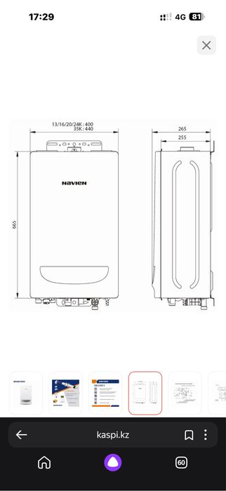 navien deluxe s 20k