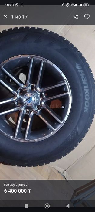 Продам диски и шины комплект