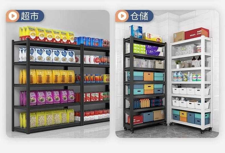 Мустаҳкам металл стеллаж | Надежный стеллаж металлический