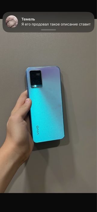 Vivo y53s