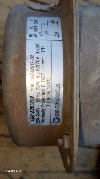 Электродвиготели 220V