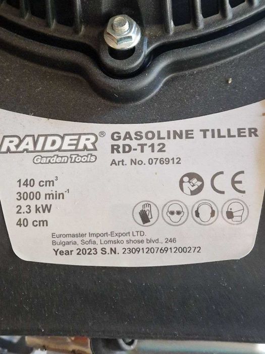 Мотофреза RAIDER 2,3kW
