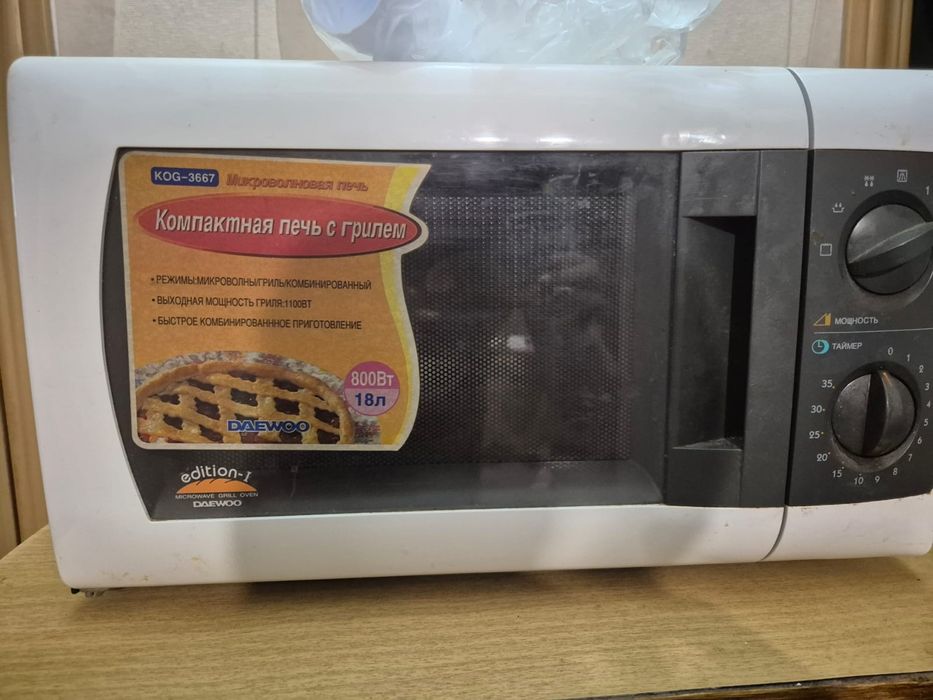 Микроволновая печь