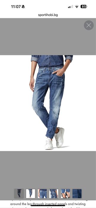 Дамски дънки G Star Arc 3D Low Boyfriend 27 номер