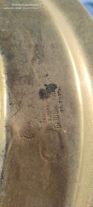 Самовар царский 35 литров