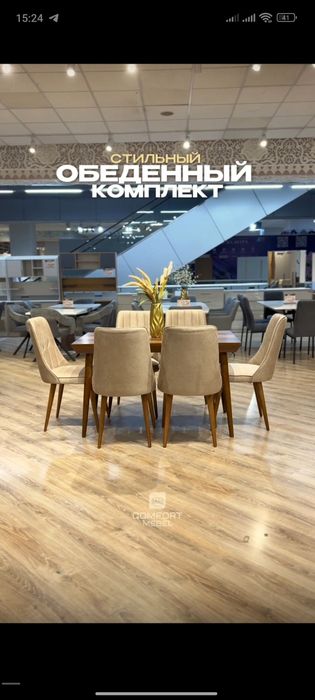 Столы стулья фабричная качество можно в рассрочку