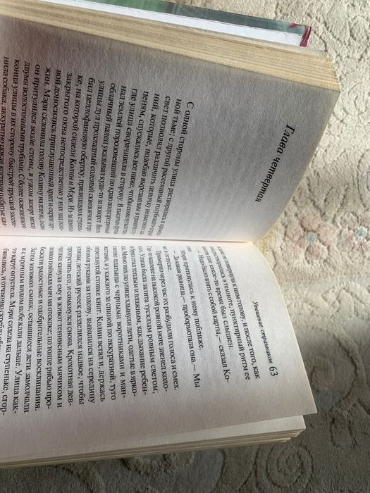 Книги в отличном состоянии