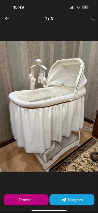 Люлка электронная