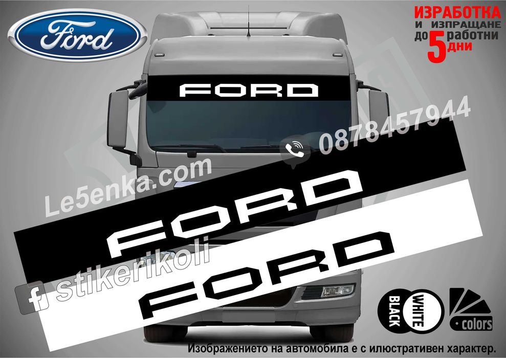 Сенник Iveco DAF MAN Scania Volvo Setra VDL Bova Ford Renault Mercedes