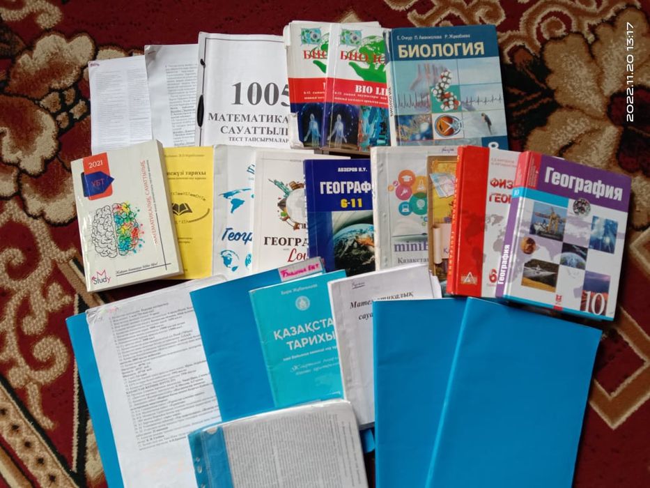 Убт даиндык китаптар конспекттер