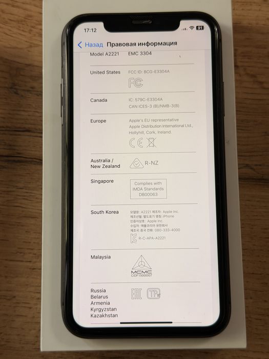 IPhone 11 64 GB 74% акумулятор