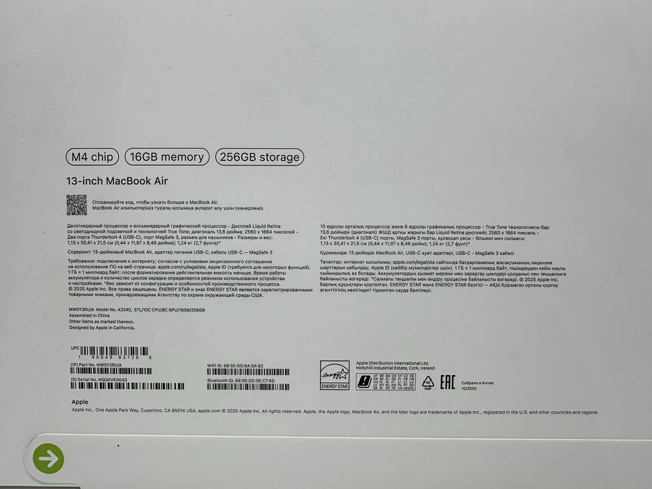 MacBook Air M4 2025 (NEW)
