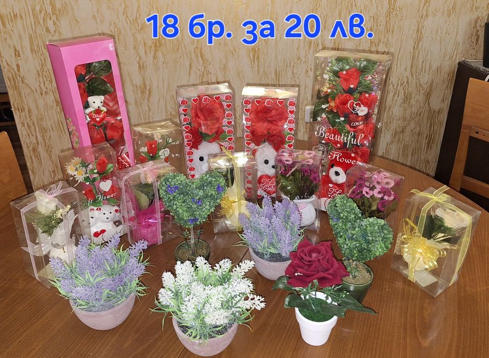 Стъкленици и препарати за цветя