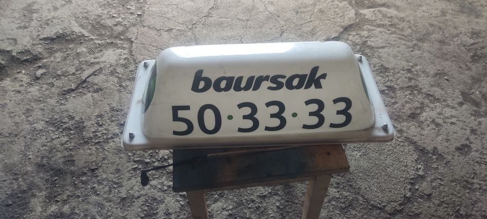 Продам шашку на магнитах