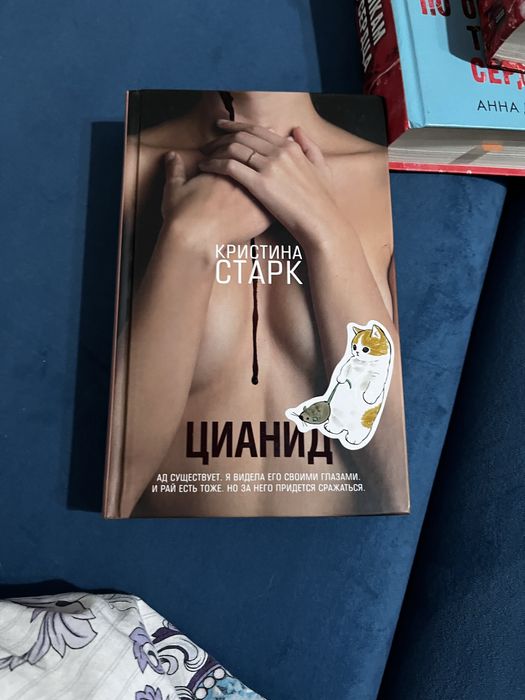 Продам книги по низкой цене