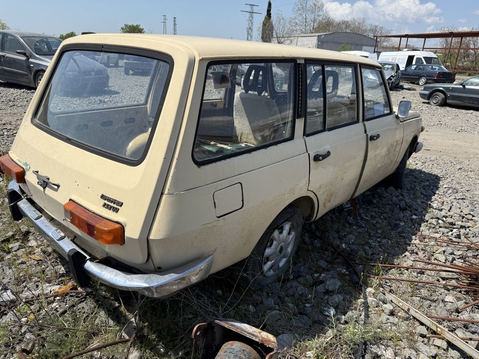 Варбург цял или на части