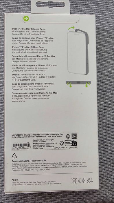Husa telefon originala APPLE iPhone 17 Pro Max Silicone Case cu MagSafe - Black, MGFR4ZM/A