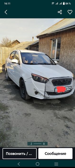 Меняю на скот, сельхоз животные.