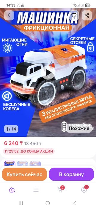 Продам машинки фирмы "Приосколье" ,