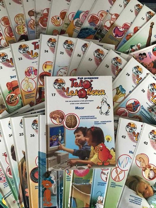 книги по анатомии человека