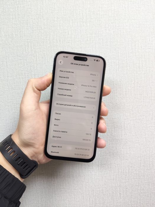 Продам 14про мах/128Gb/79%