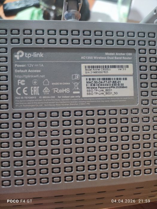 Рутер TP Link Archer C60 Dual band