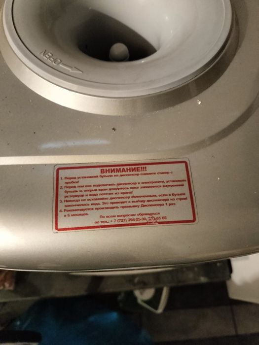 Диспенсер для воды, имеется 2 тары